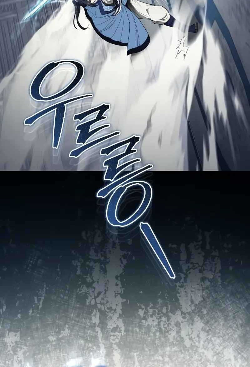 Chapter 60 - halaman 52