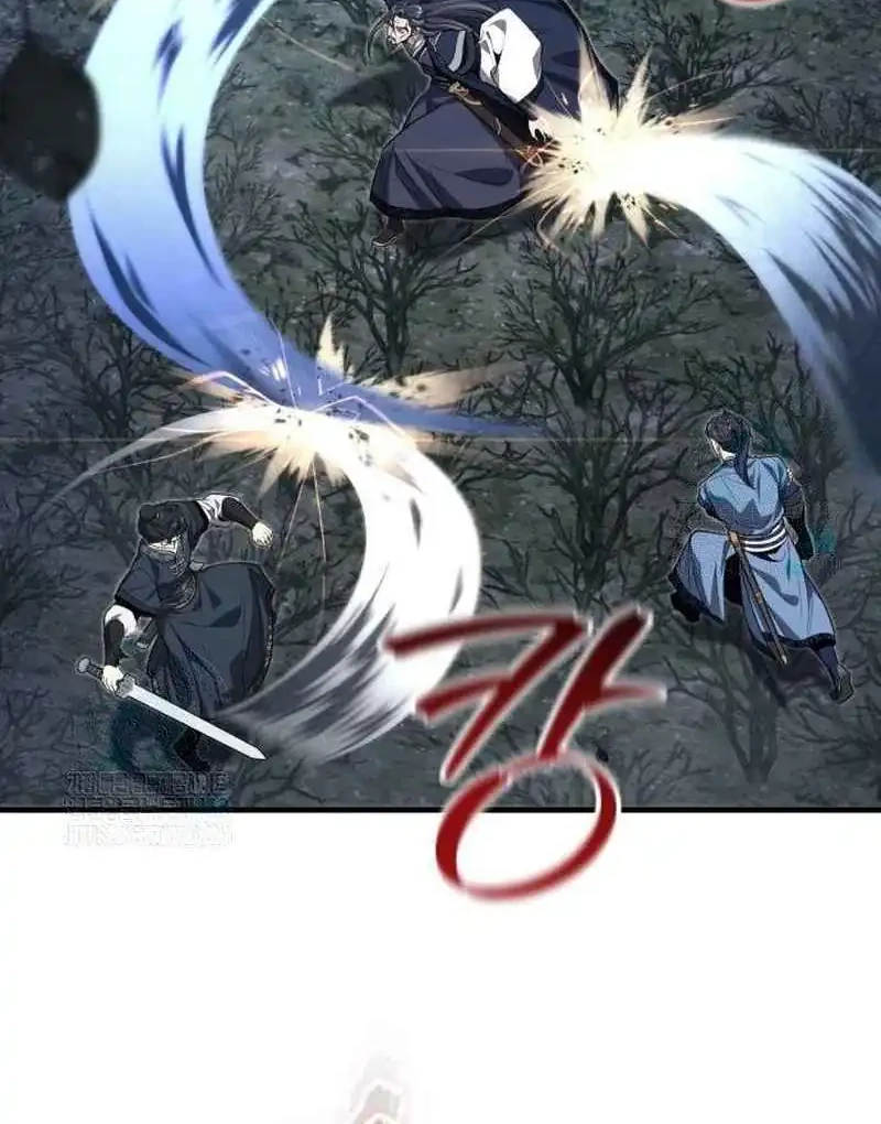 Chapter 73 - halaman 47