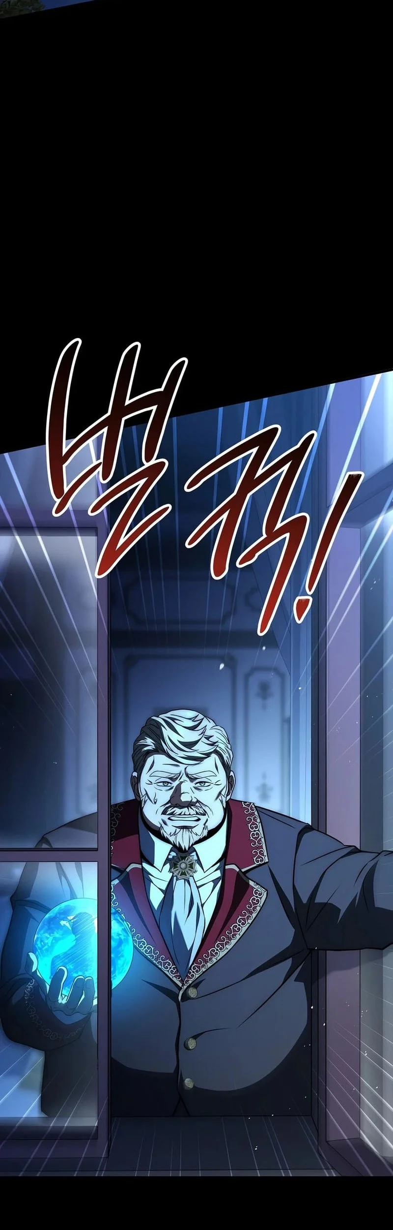 Chapter 71 - halaman 6