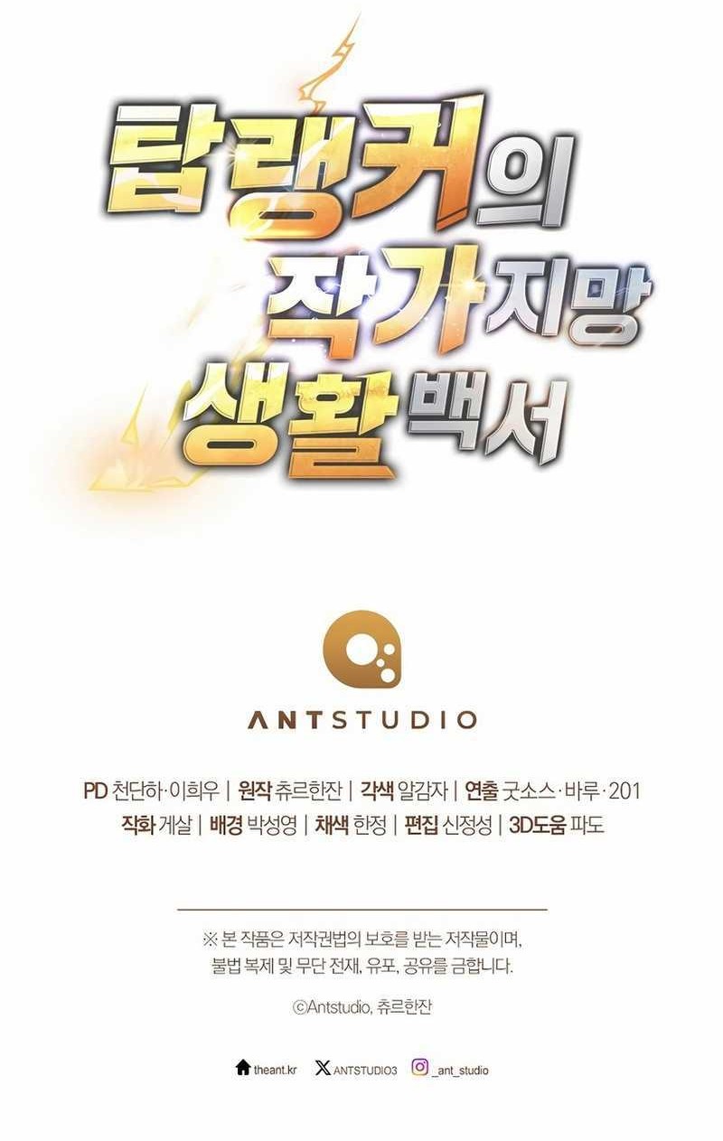 Chapter 14 - halaman 92