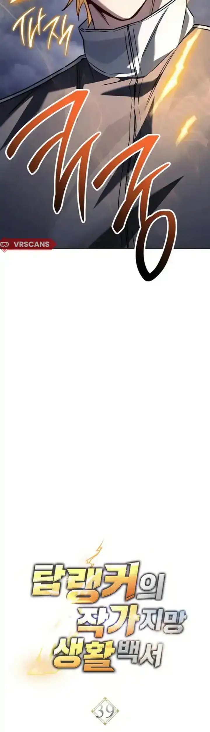 Chapter 39 - halaman 21