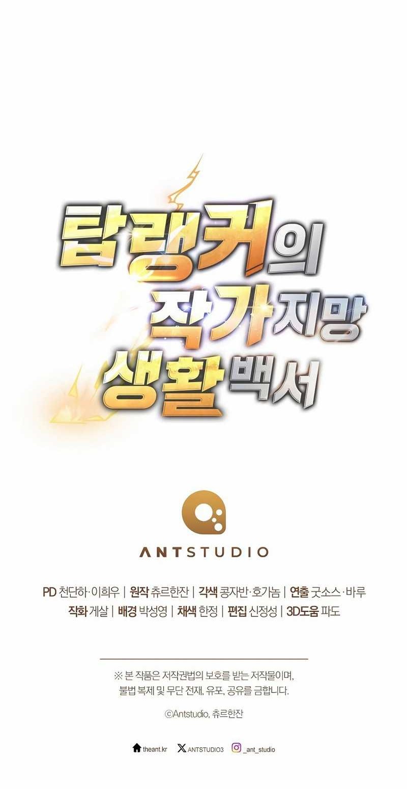 Chapter 4 - halaman 87