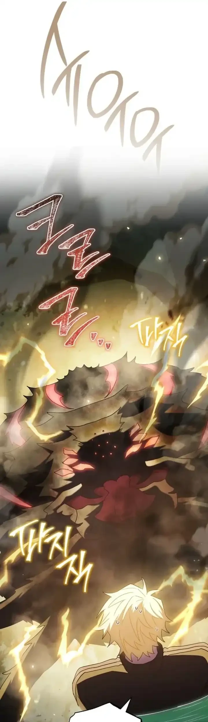 Chapter 46 - halaman 5