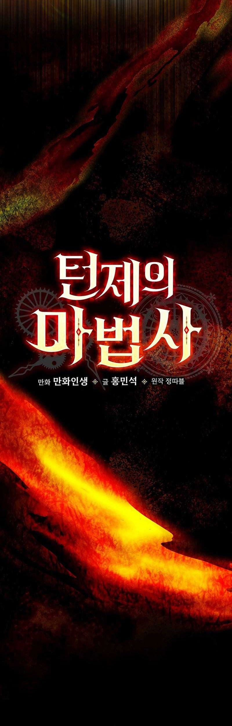 Chapter 2 - halaman 6