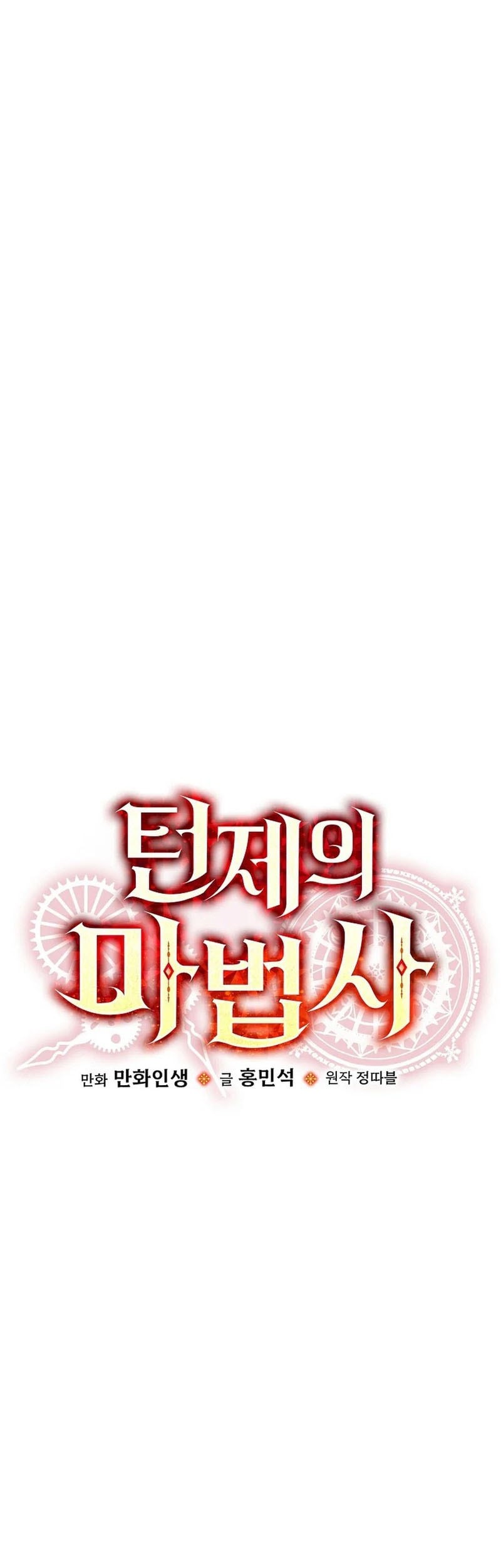 Chapter 22 - halaman 34