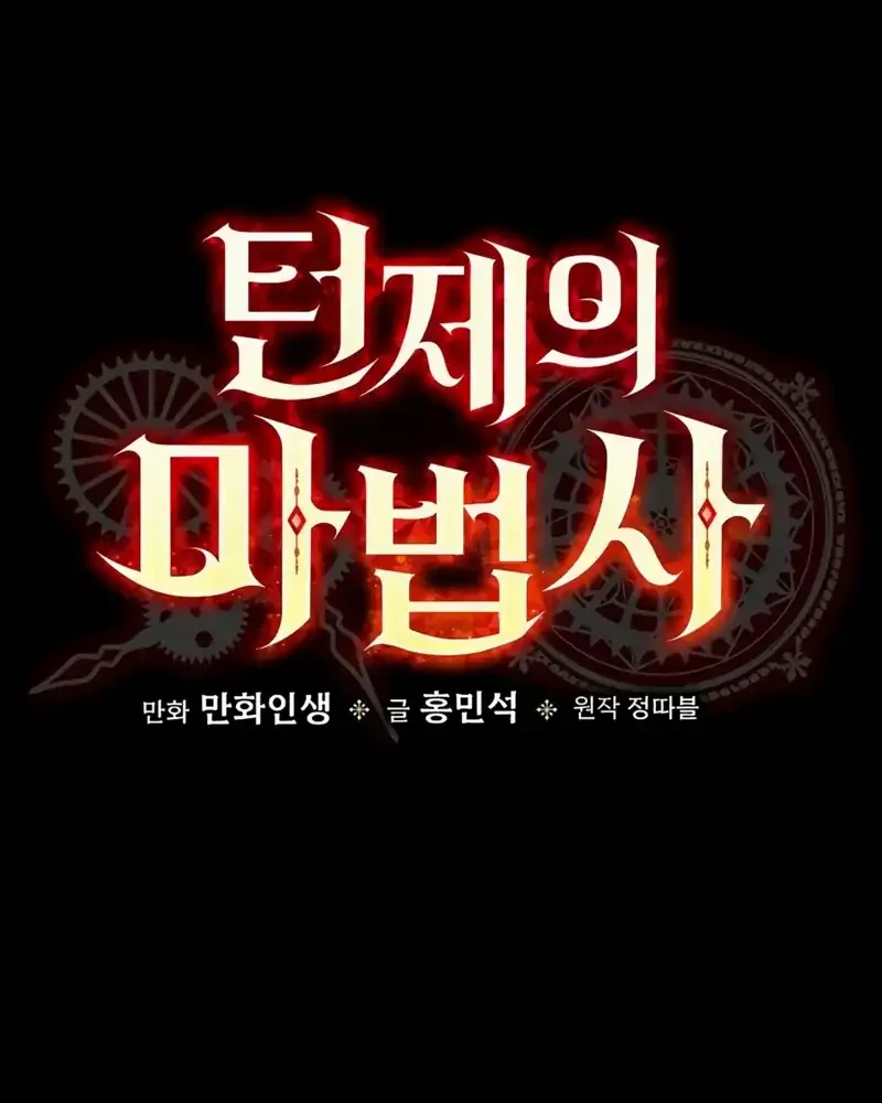 Chapter 31 - halaman 44