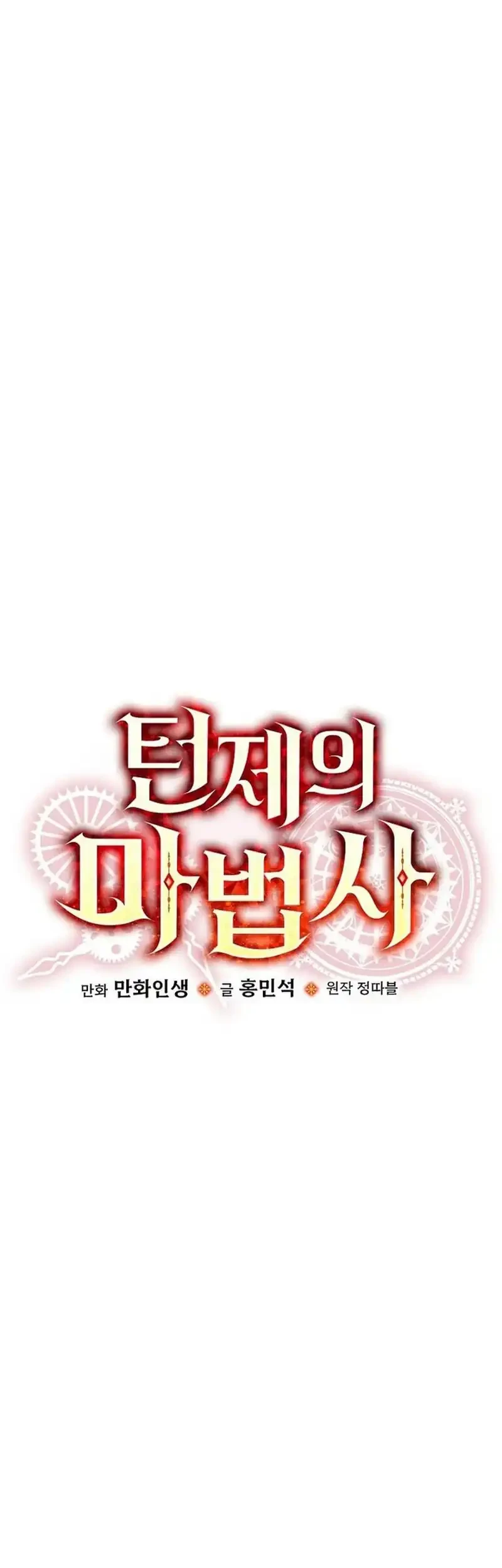 Chapter 41 - halaman 22