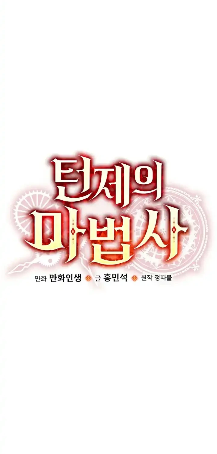 Chapter 48 - halaman 28