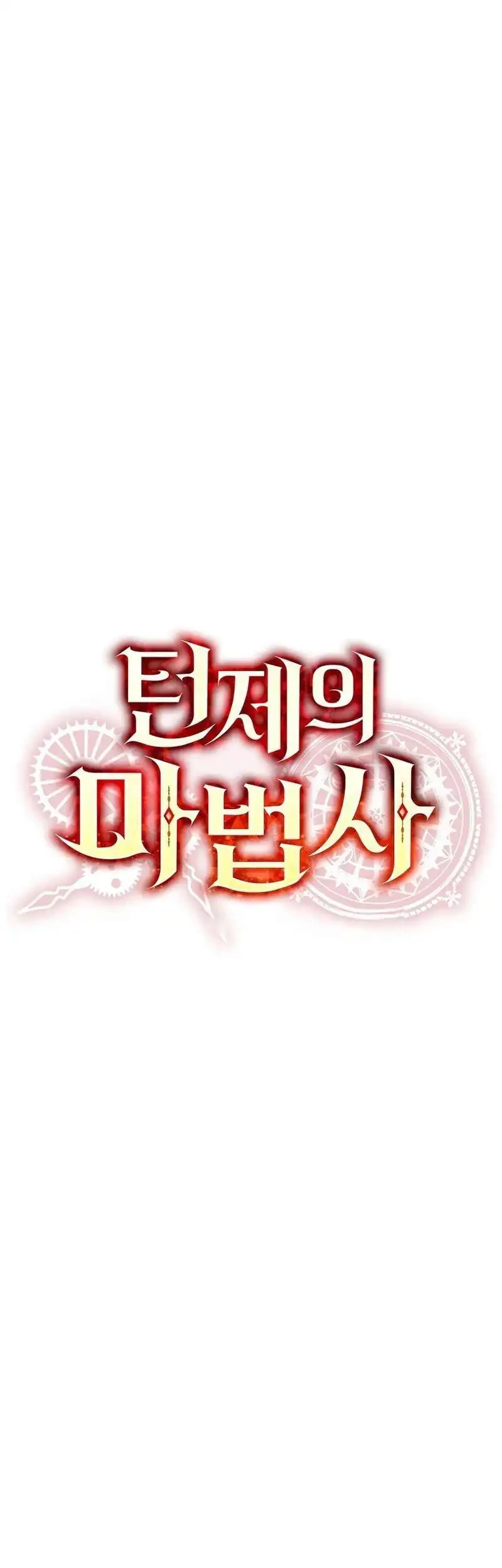 Chapter 51 - halaman 34