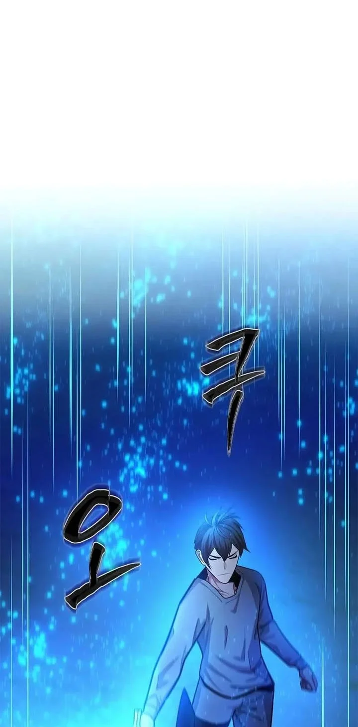 Chapter 228 - halaman 34