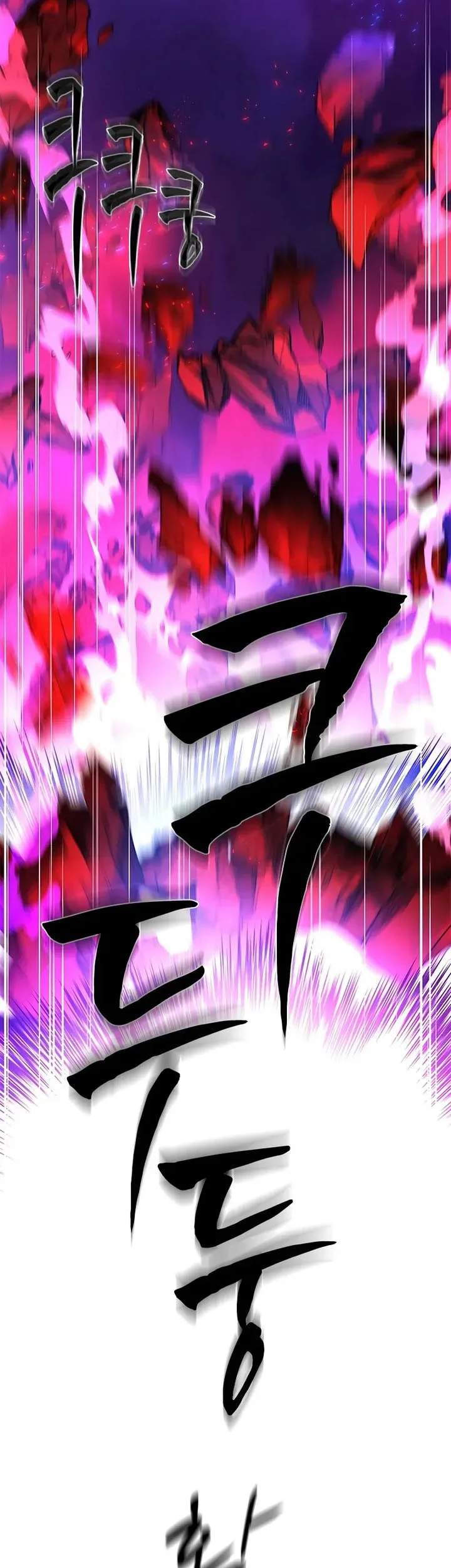 Chapter 230 - halaman 17