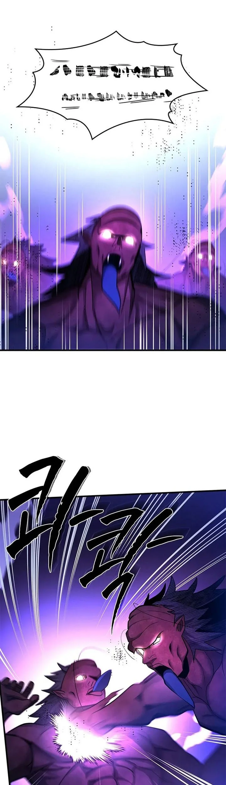 Chapter 238 - halaman 11