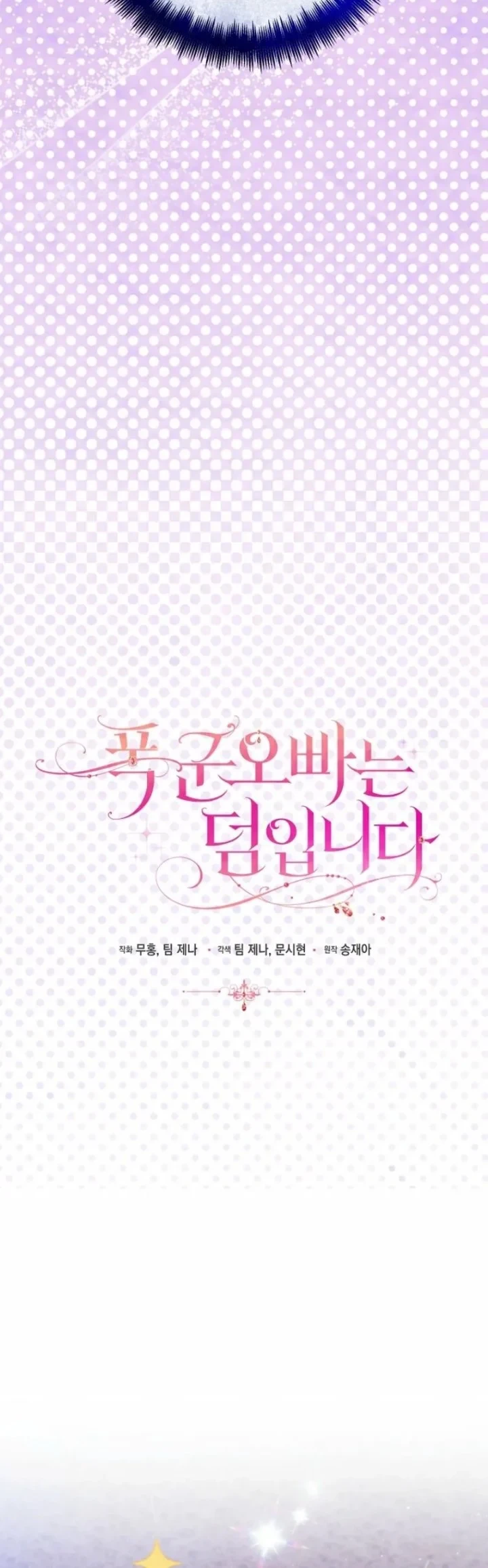 Chapter 15 - halaman 8