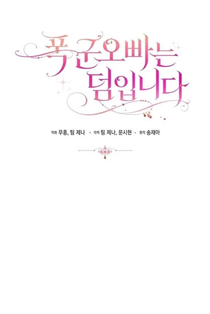 Chapter 22 - halaman 12