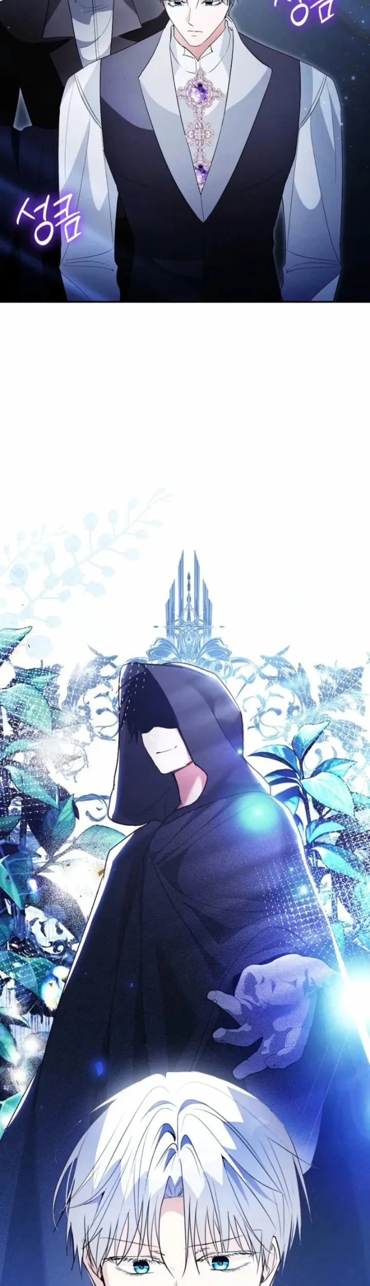 Chapter 4 - halaman 58