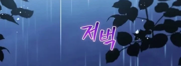 Chapter 6 - halaman 22
