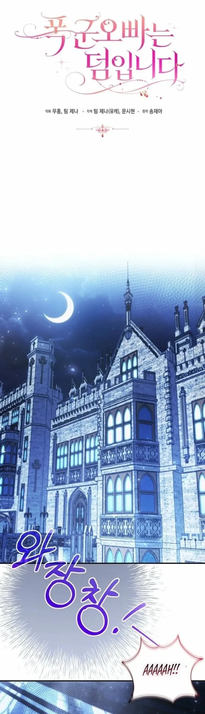 Chapter 8 - halaman 24