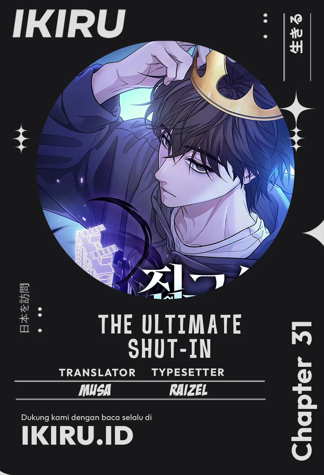 Chapter 31 - halaman 2