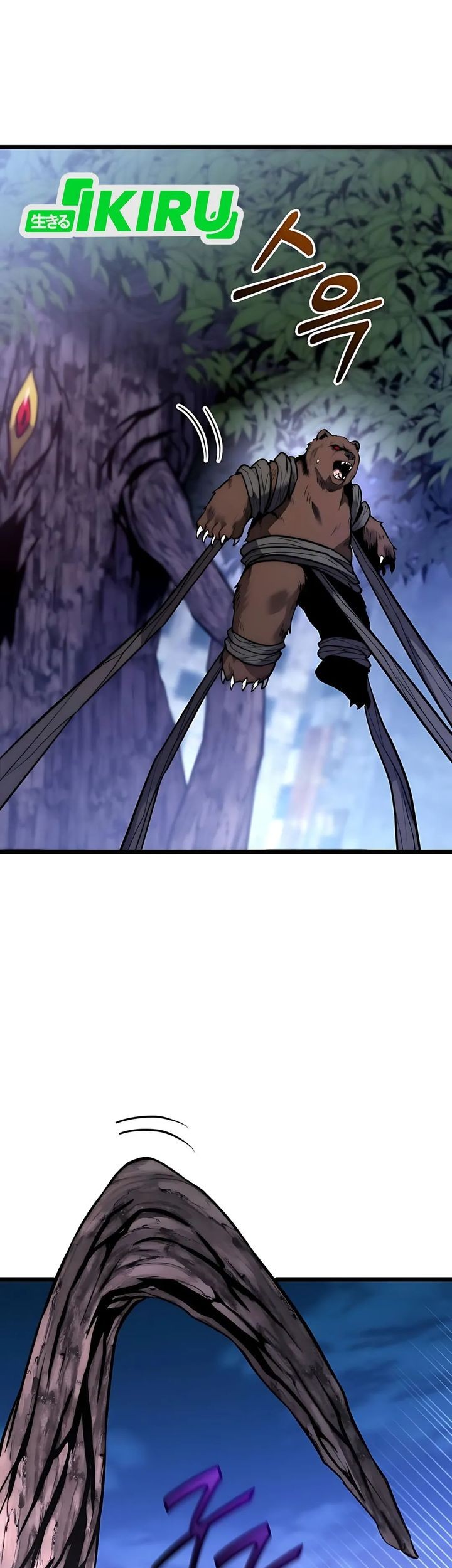 Chapter 44 - halaman 25