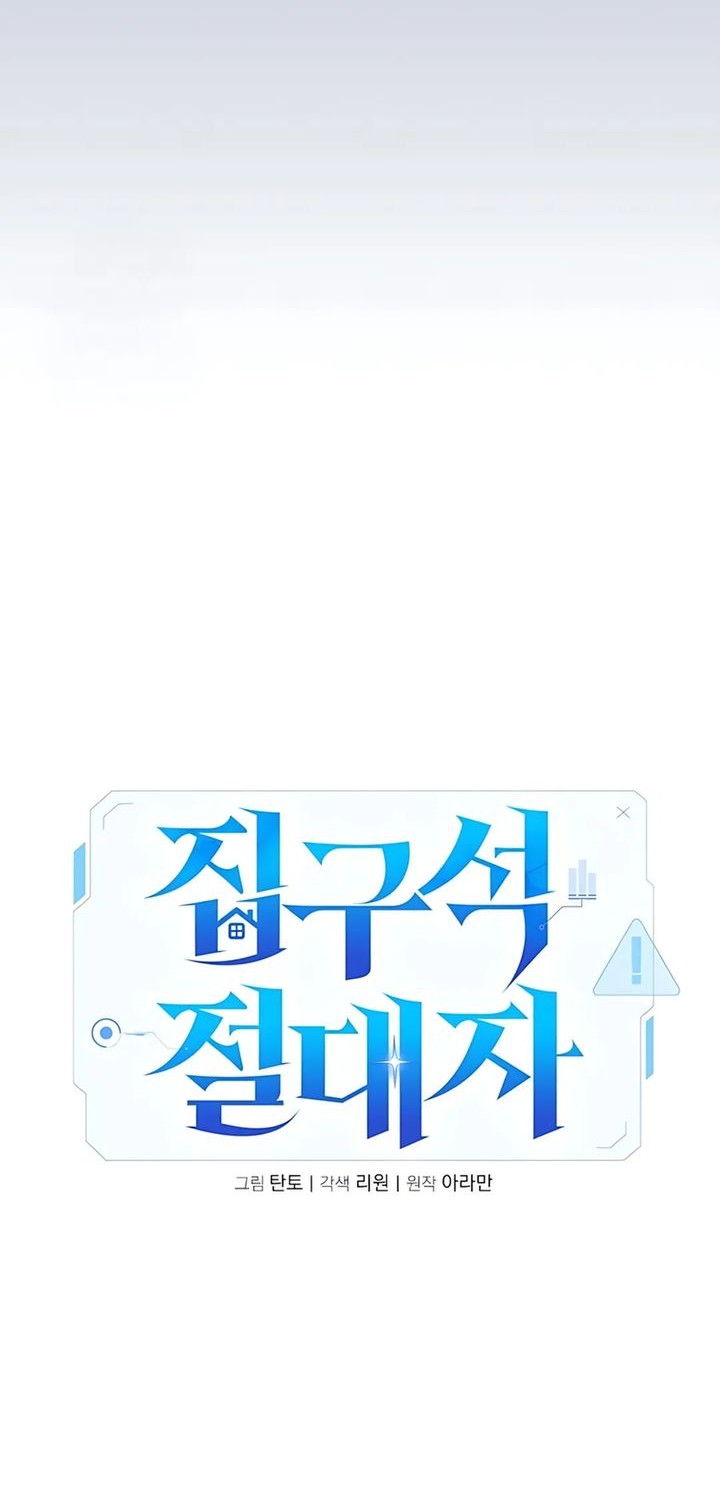 Chapter 45 - halaman 41