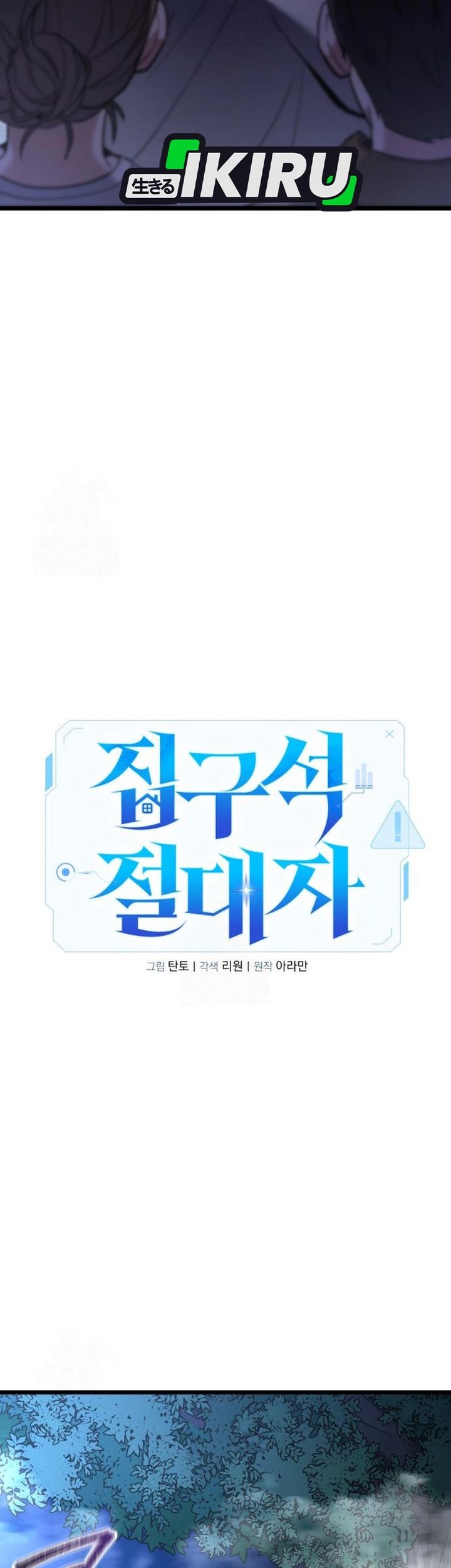 Chapter 46 - halaman 28