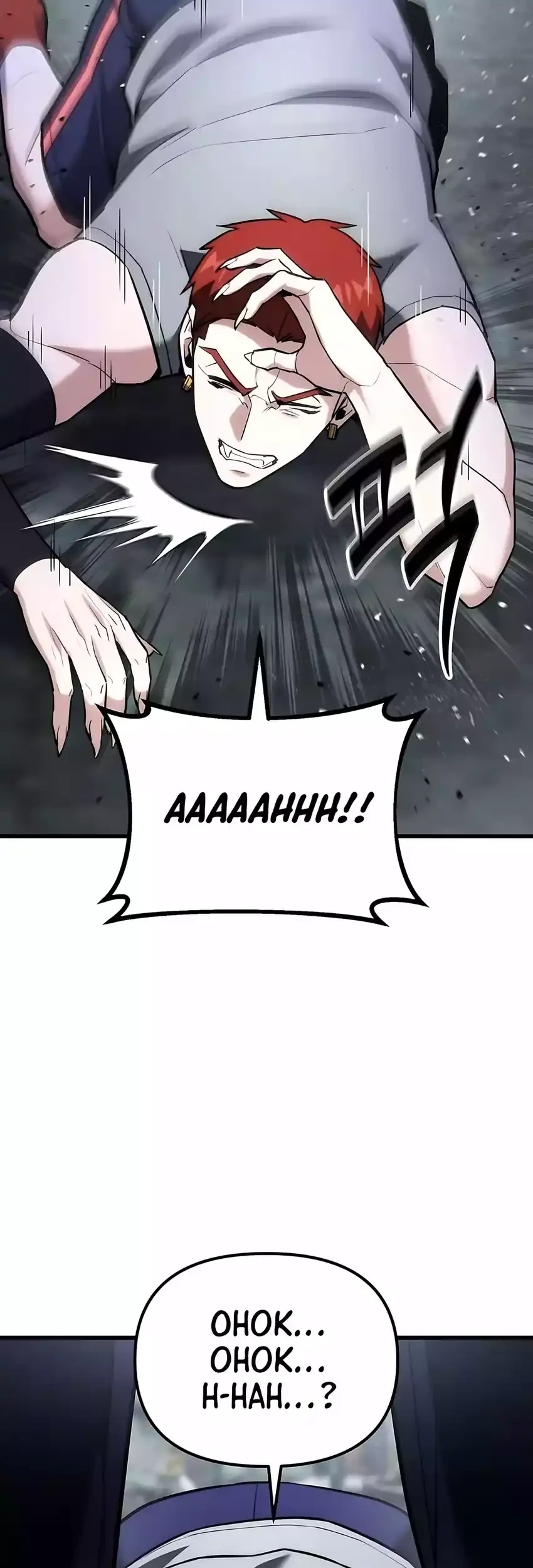 Chapter 64 - halaman 56
