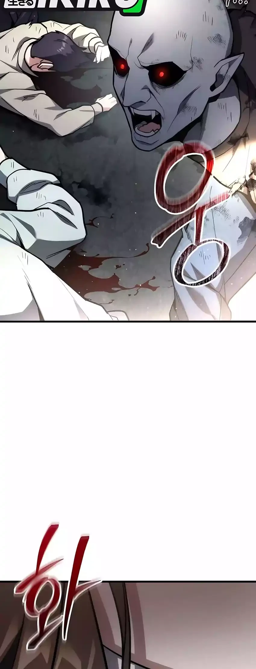 Chapter 64 - halaman 5