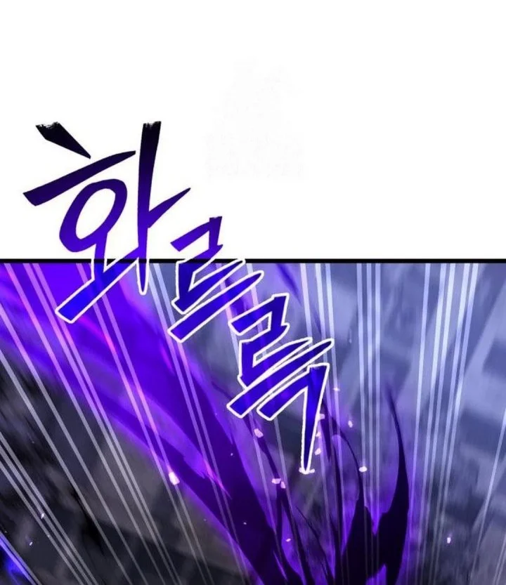 Chapter 70 - halaman 73