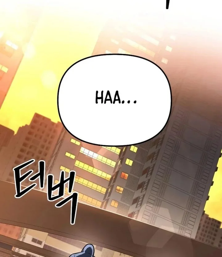 Chapter 73 - halaman 3