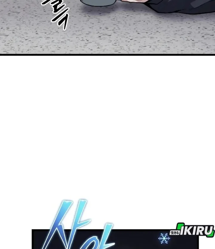 Chapter 73 - halaman 49