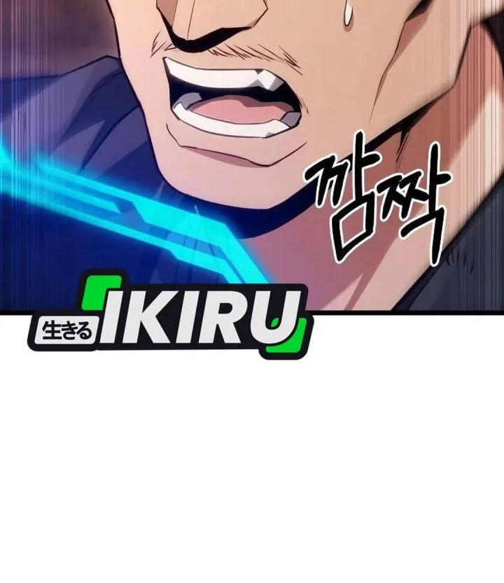 Chapter 74 - halaman 83