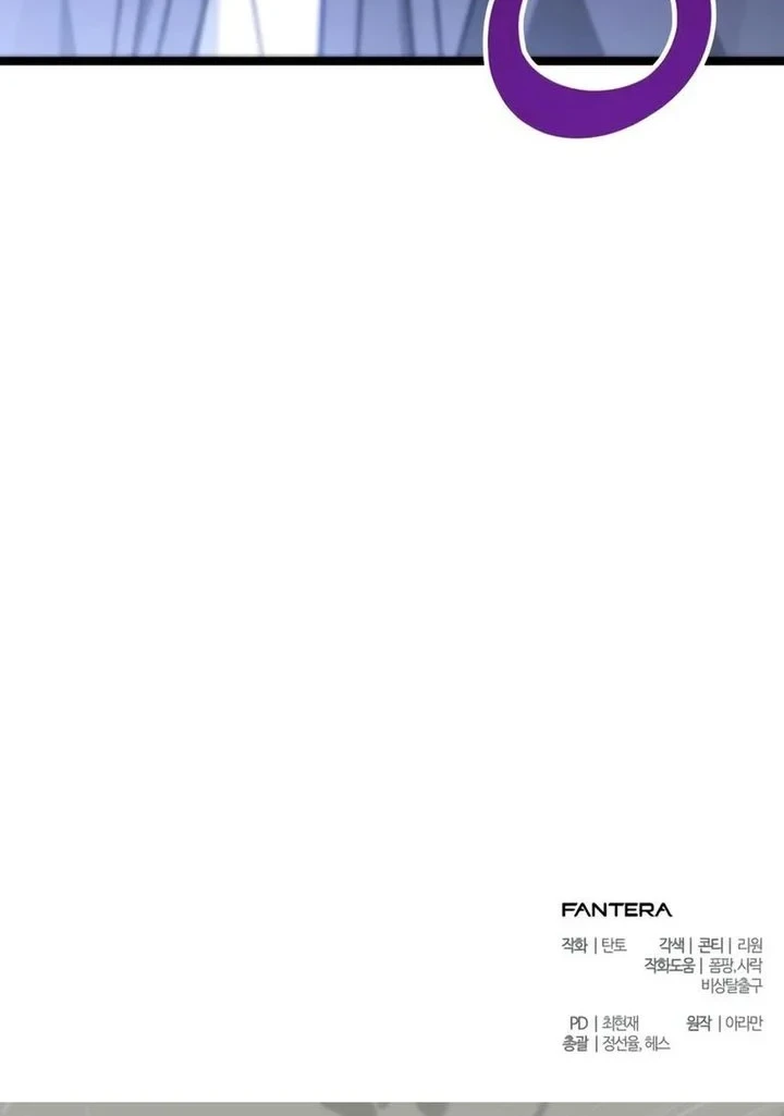 Chapter 81 - halaman 98