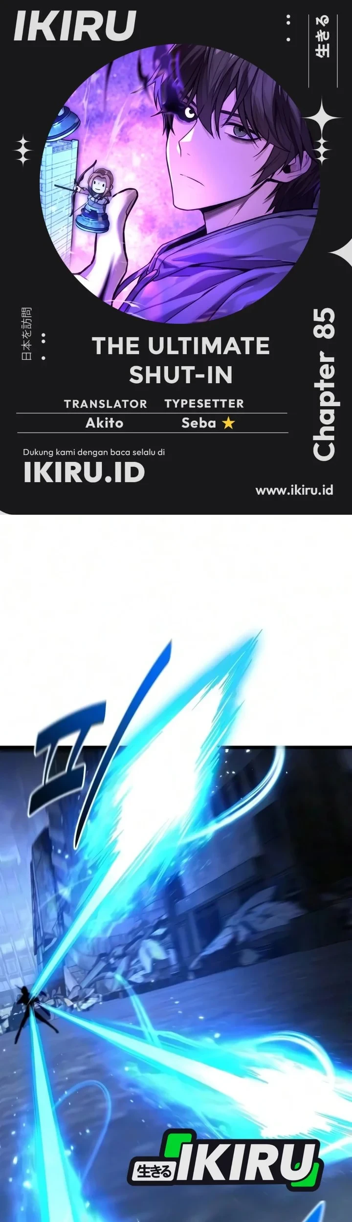 Chapter 84 - halaman 2