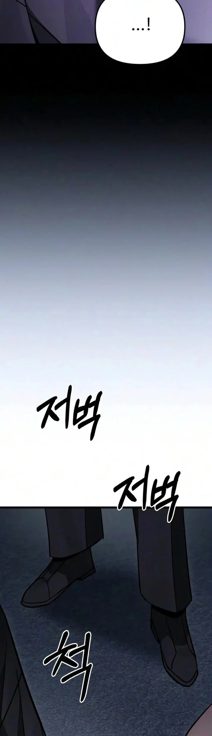 Chapter 84 - halaman 94