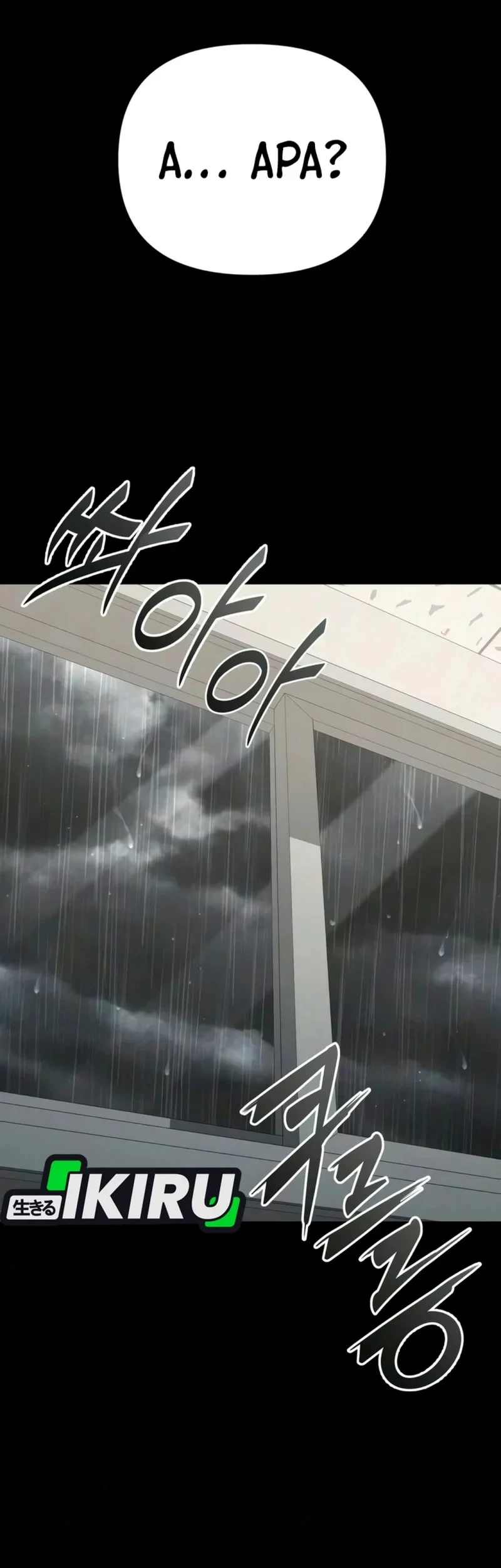 Chapter 88 - halaman 96