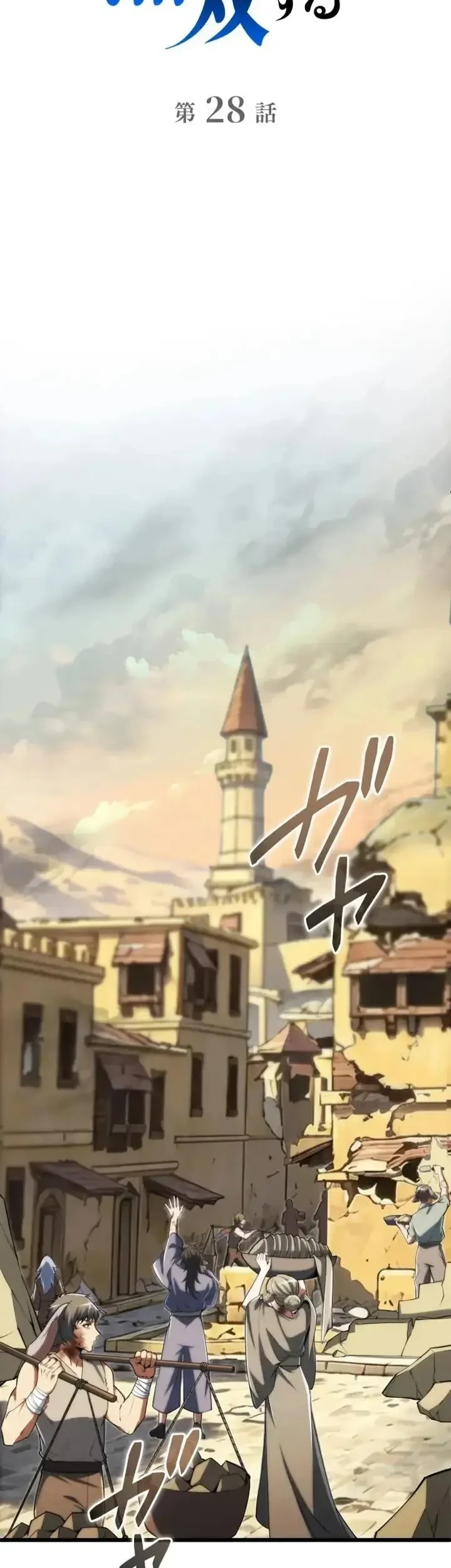 Chapter 28 - halaman 9