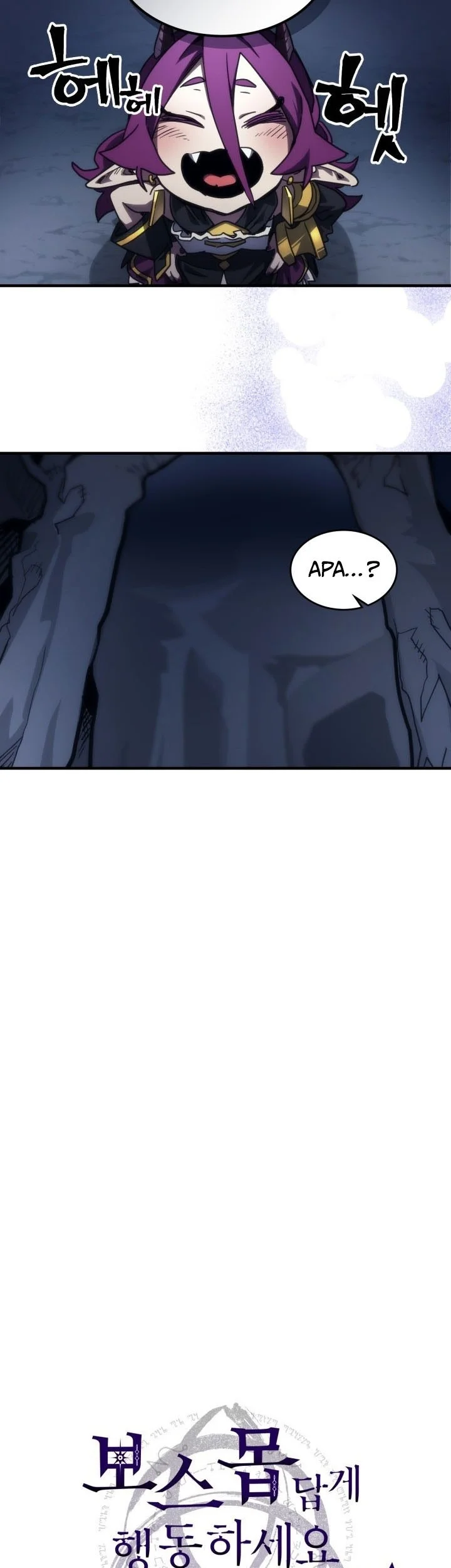 Chapter 104 - halaman 30