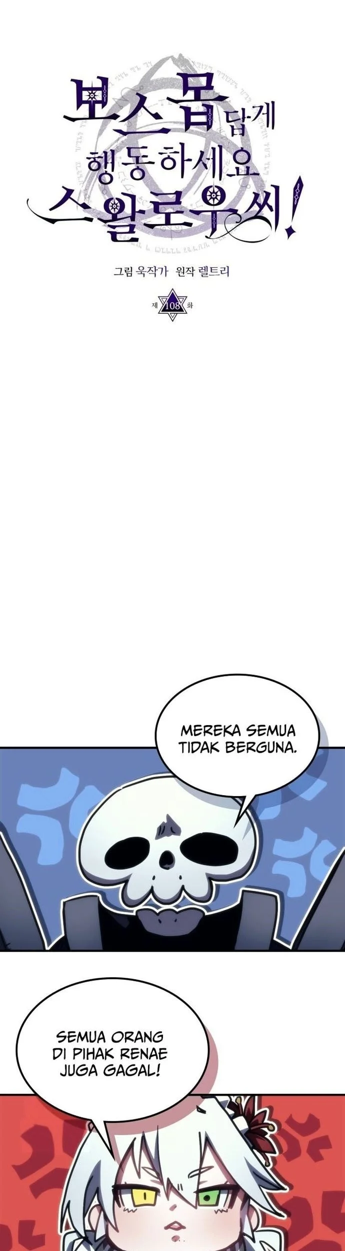 Chapter 108 - halaman 29