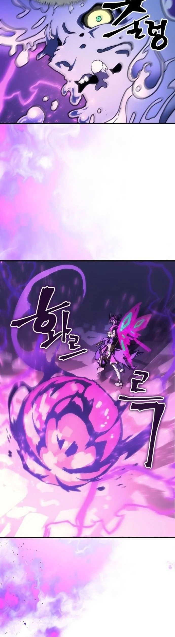 Chapter 109 - halaman 30