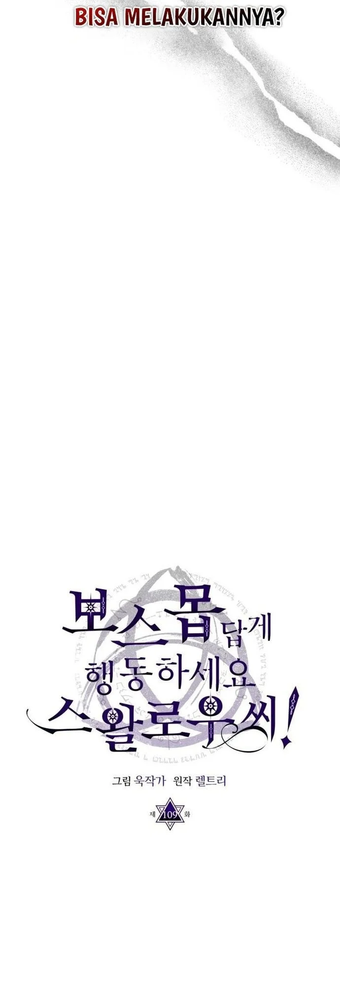 Chapter 109 - halaman 4