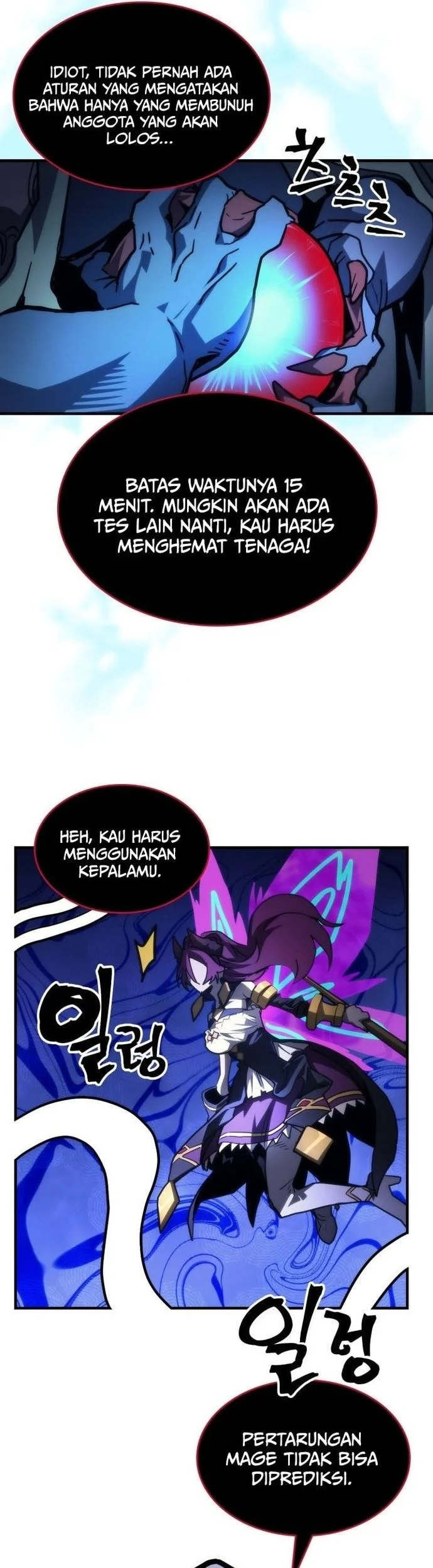 Chapter 109 - halaman 20