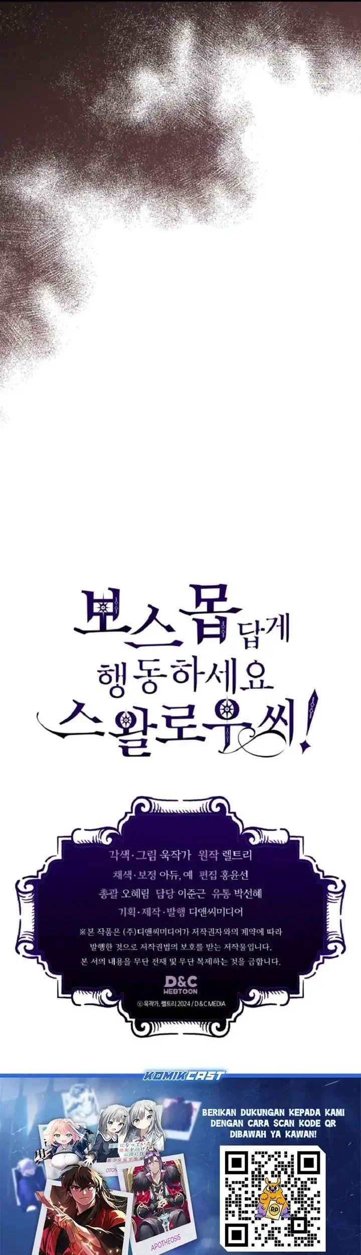 Chapter 110 - halaman 47