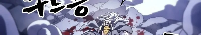 Chapter 117 - halaman 48