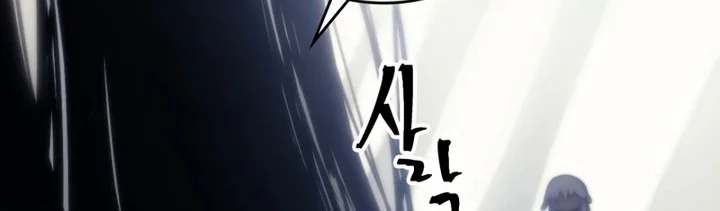 Chapter 119 - halaman 48