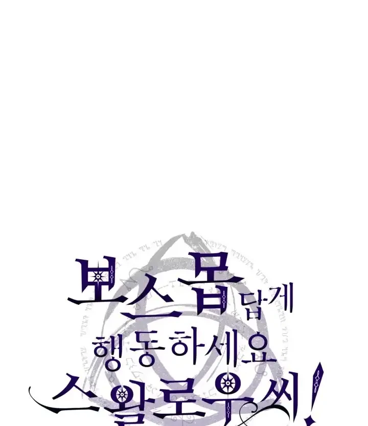 Chapter 127 - halaman 28