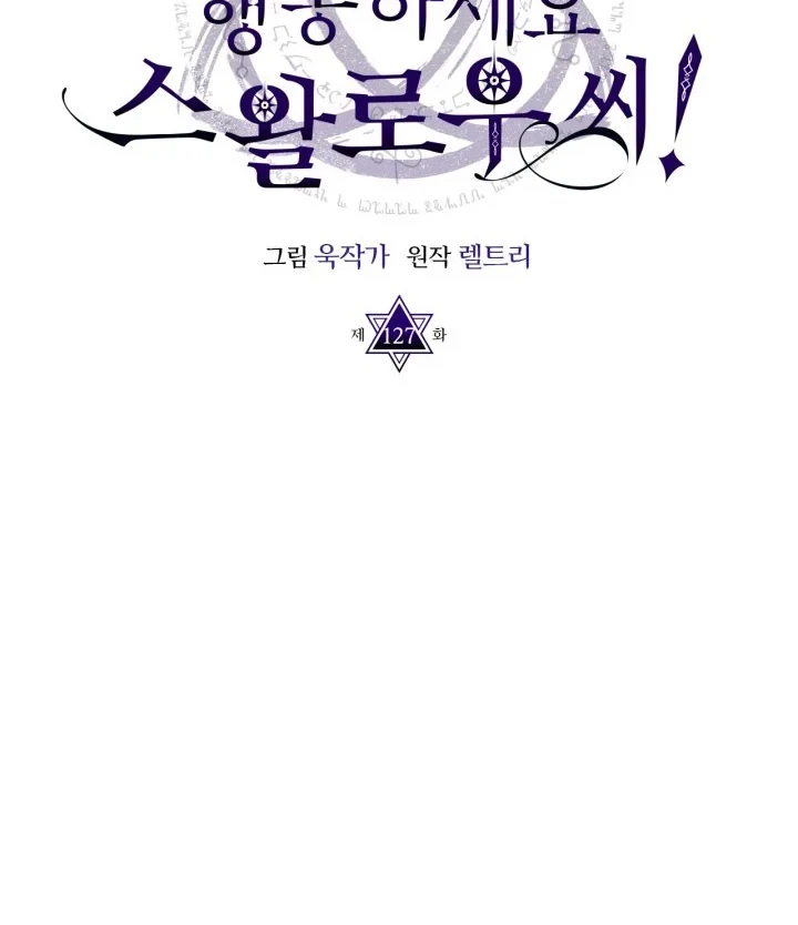 Chapter 128 - halaman 6