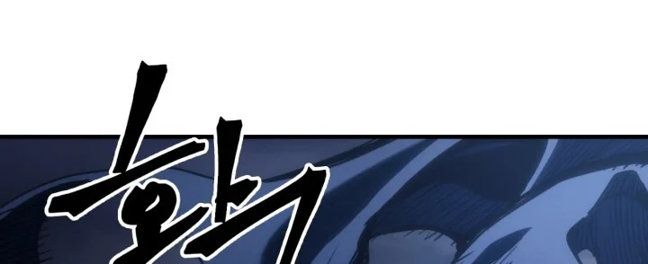 Chapter 131 - halaman 42