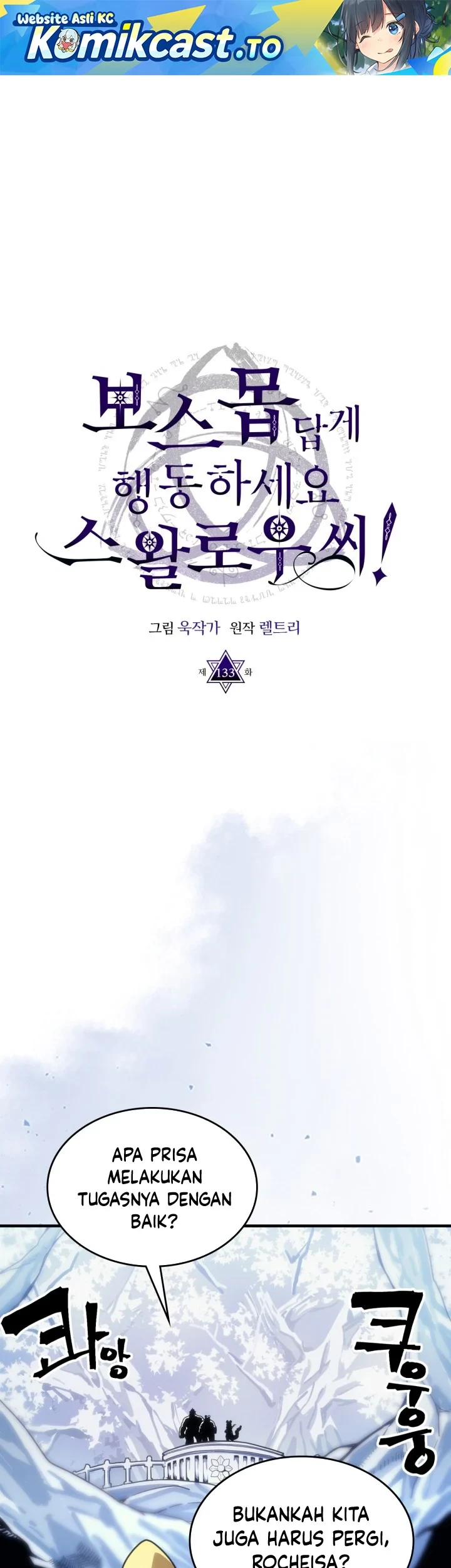 Chapter 133 - halaman 3