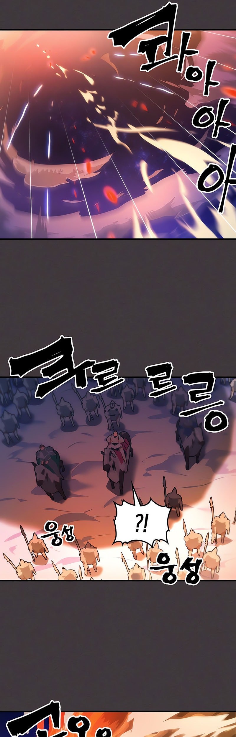 Chapter 87 - halaman 27