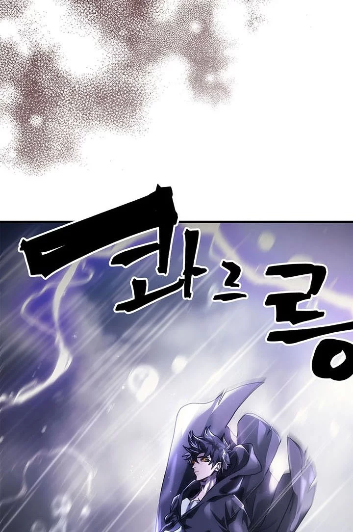 Chapter 95 - halaman 47